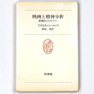 英国のスリップウェア - オヨヨ書林